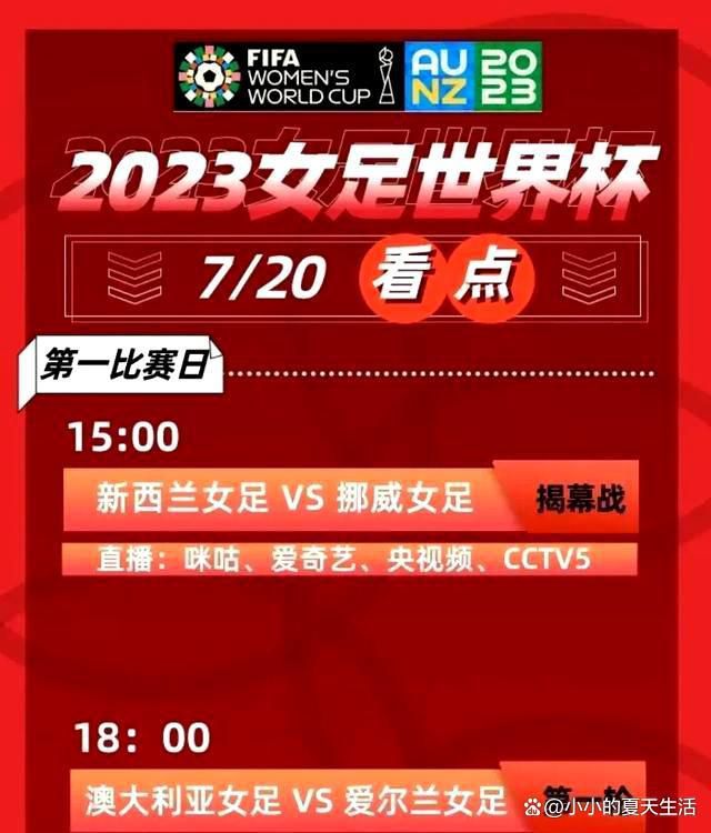 巴雷拉的经纪人贝尔特拉米上周末来到梅阿查球场，而双方将在2024年后最终敲定新合同，并且正式签约。